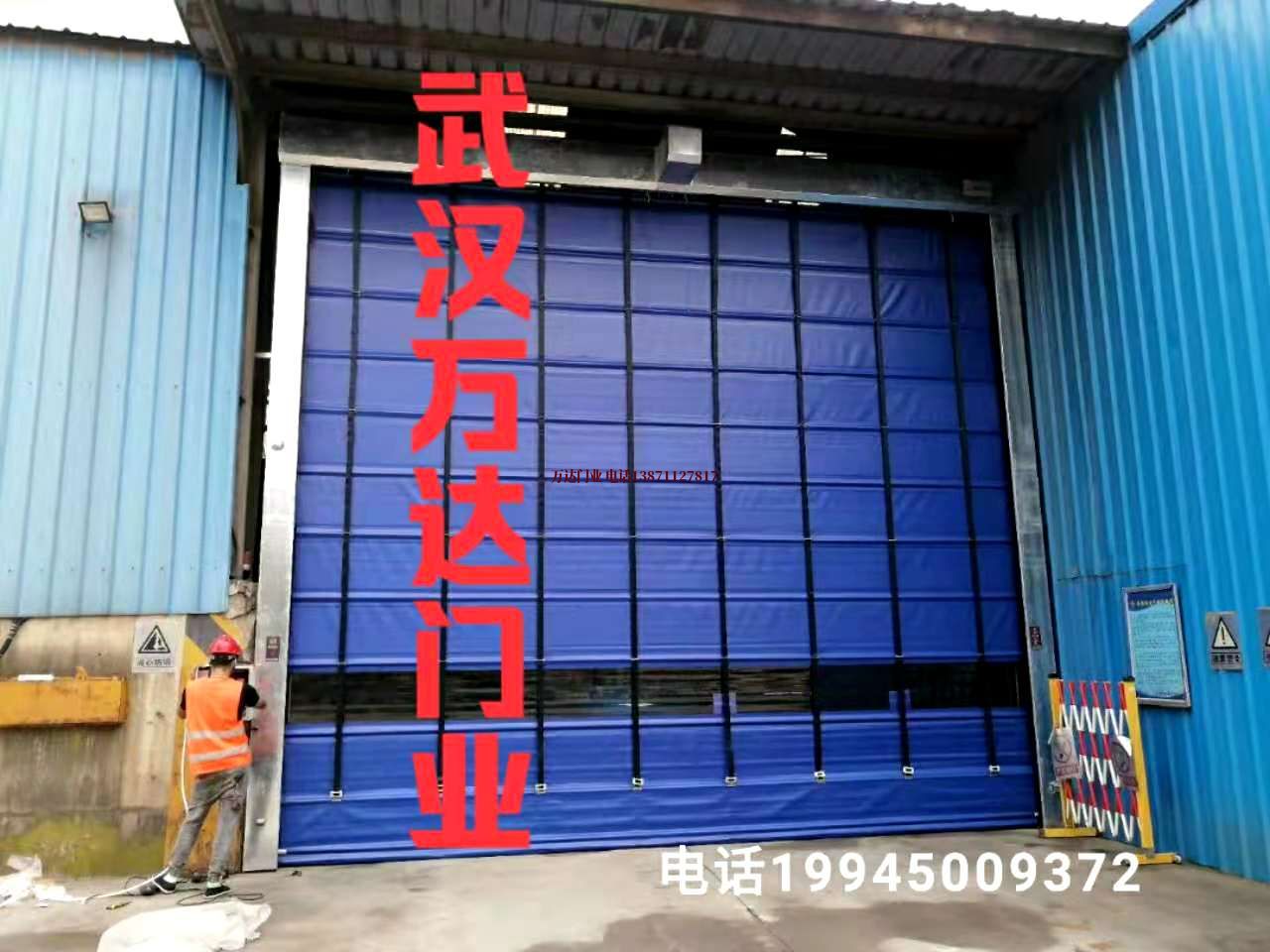 湛江拉链快速卷帘门