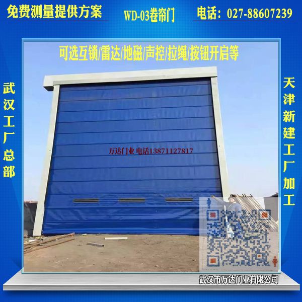 湛江拉链堆积门